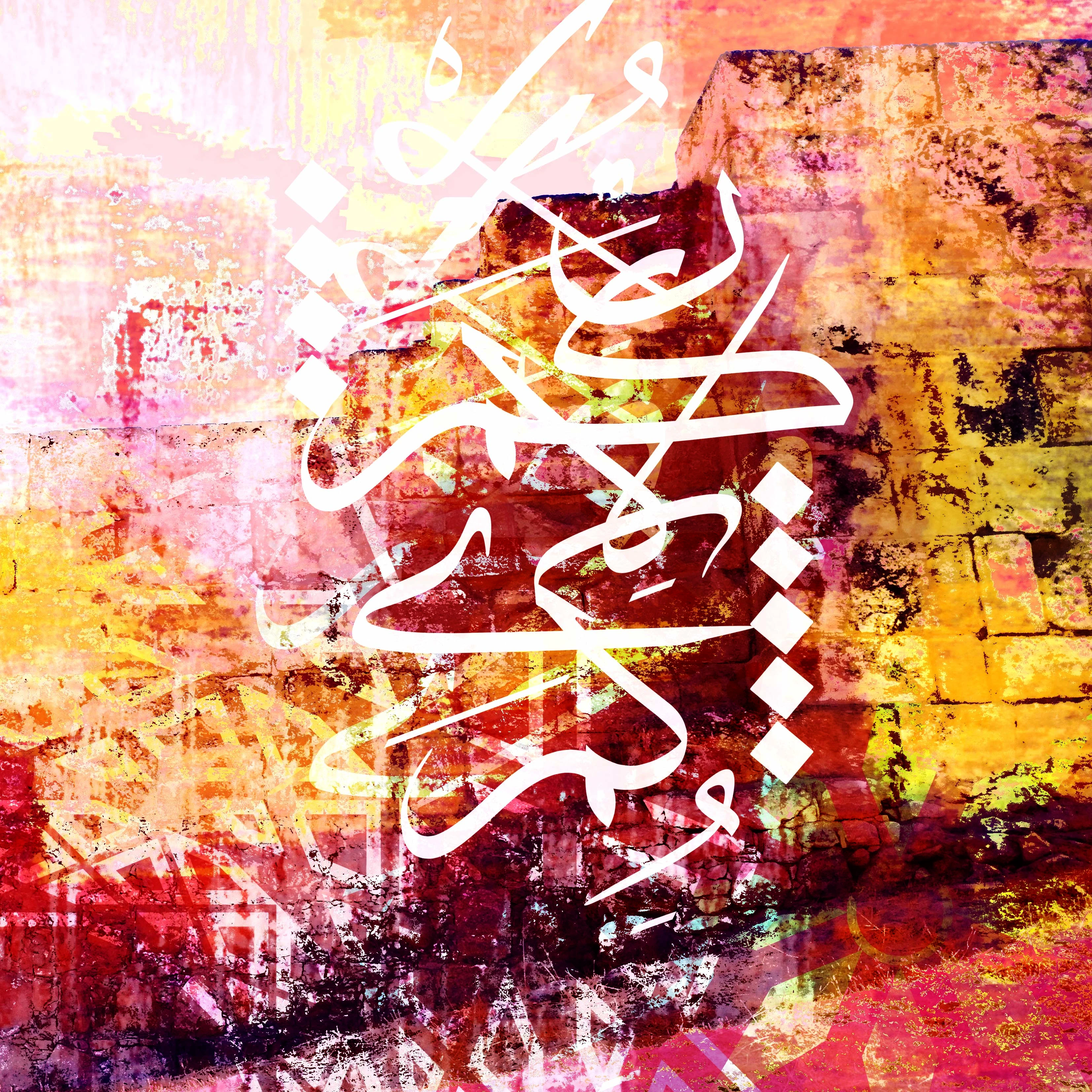 Digital Artwork