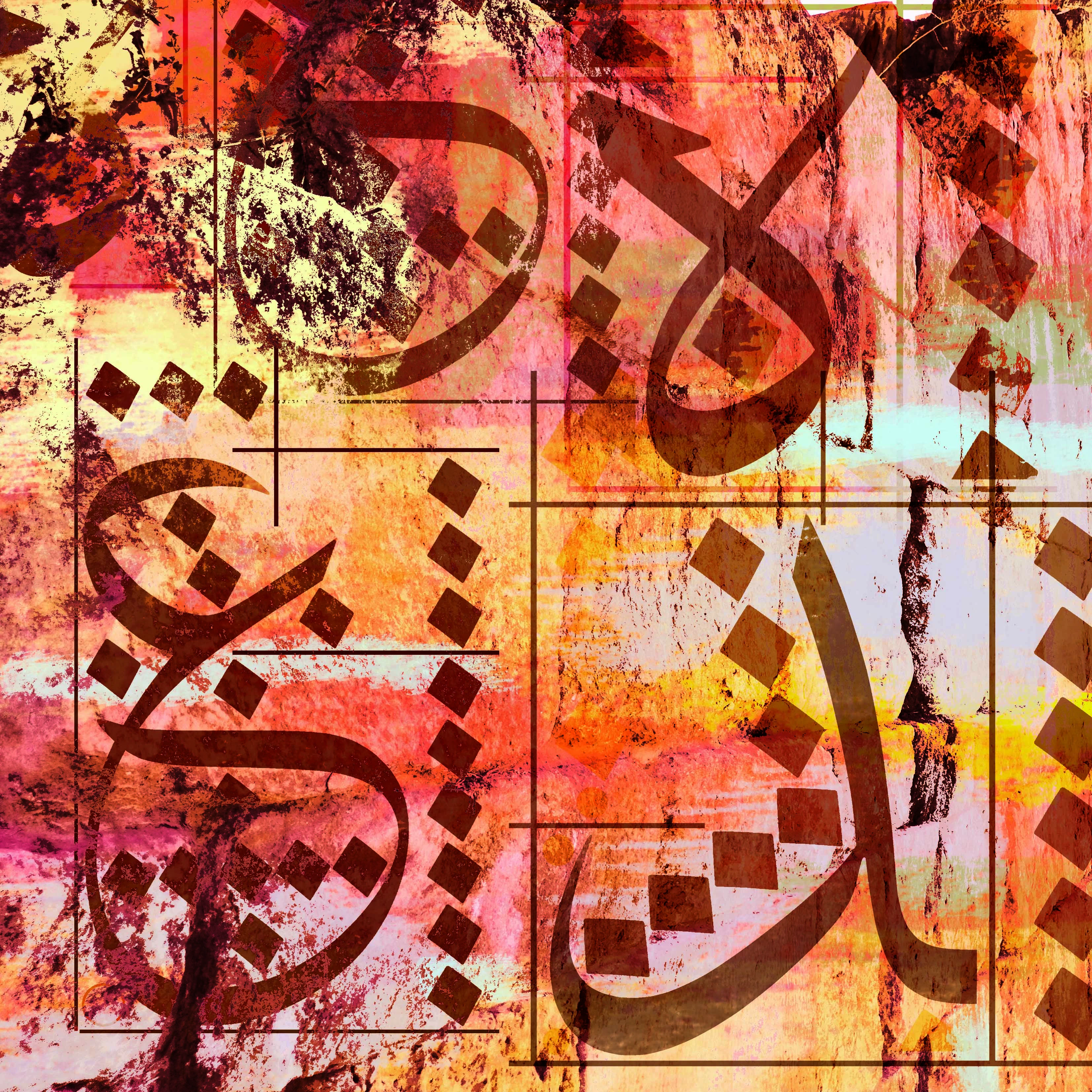 Arabic Calligraphy  (Thuluth)