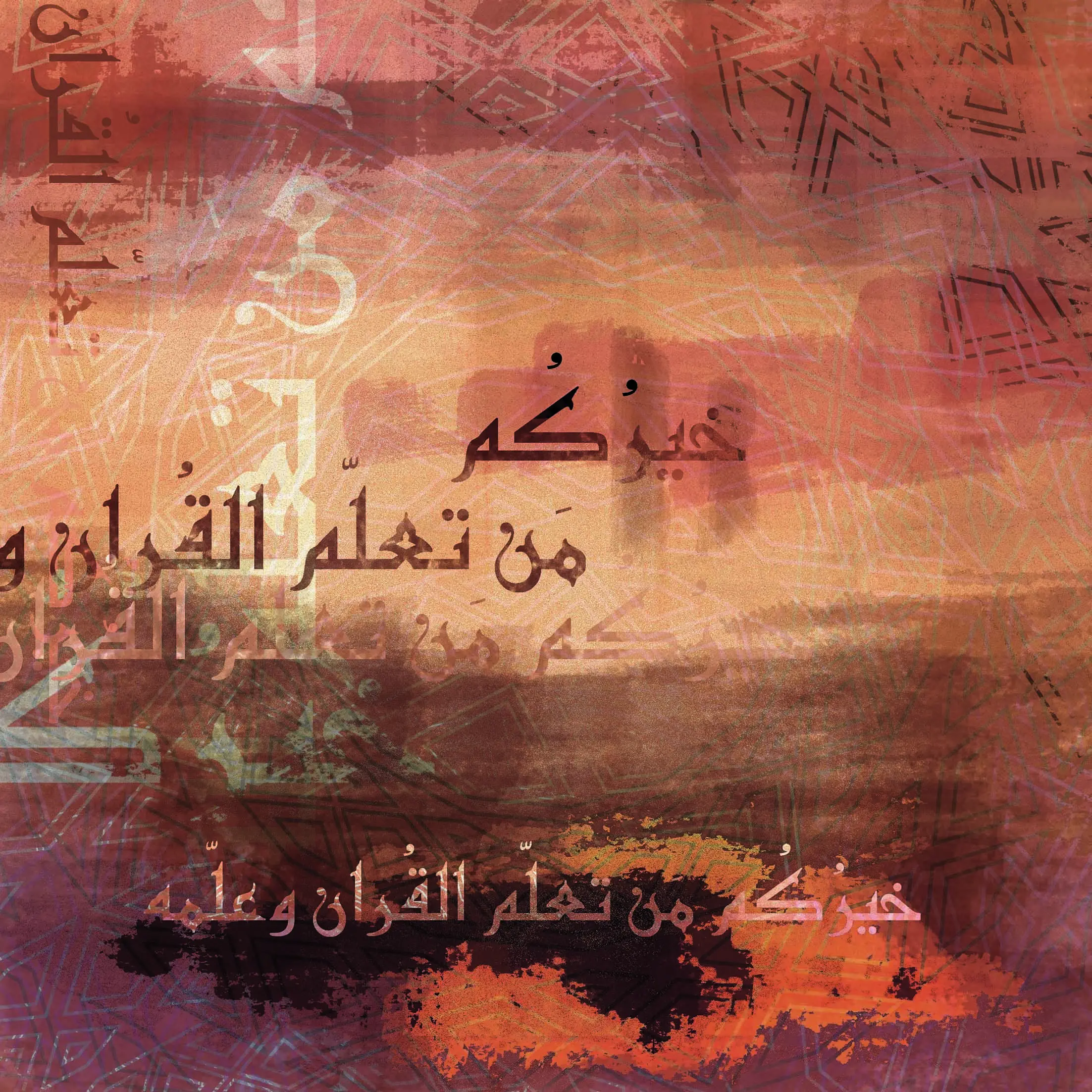 Islamic Calligraphy