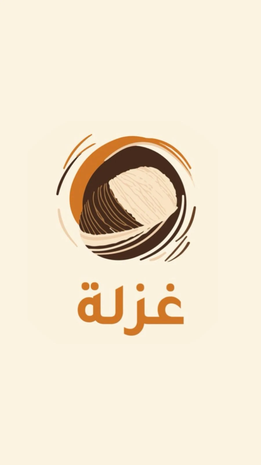 Store
